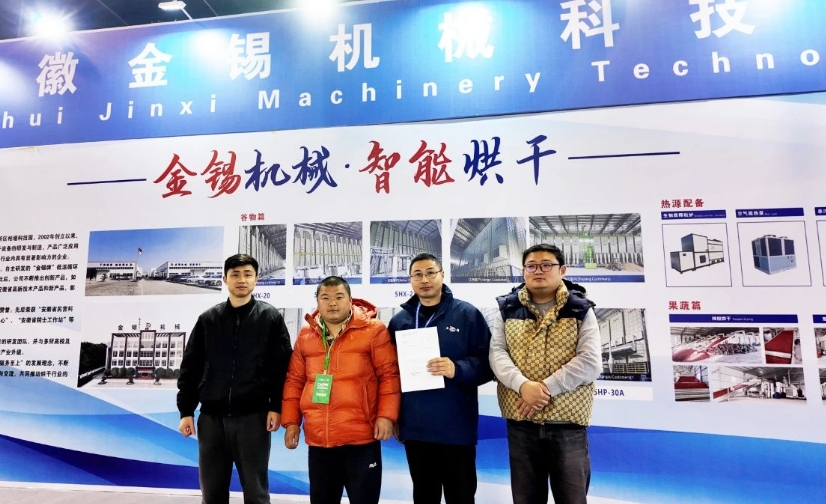 爆！爆！爆！2025中國(guó)（永康）國(guó)際農(nóng)林裝備博覽會(huì)現(xiàn)場(chǎng)金錫展位異?；鸨?簽約不斷